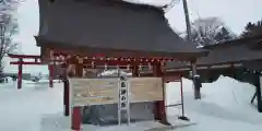 北海道護國神社の絵馬