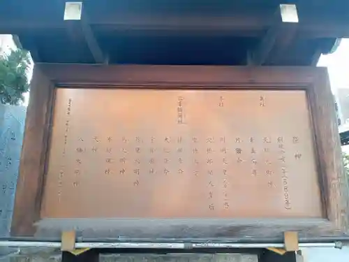 鵲森宮(大阪府)