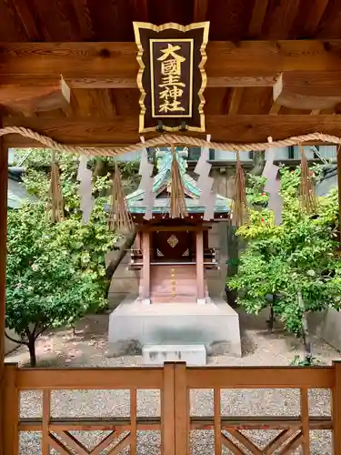坐摩神社(大阪府)