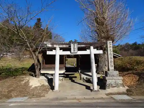 大六天麻王神社の鳥居