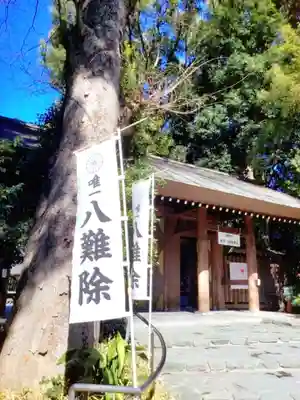 阿佐ヶ谷神明宮(東京都)