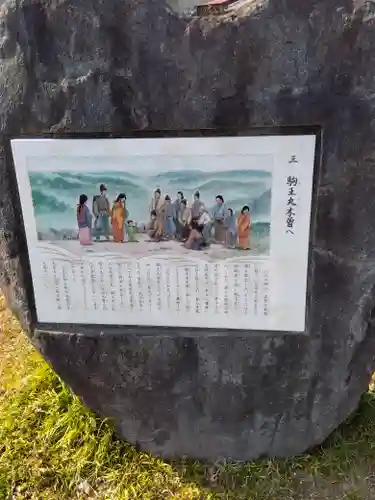 大行院神明殿(埼玉県)