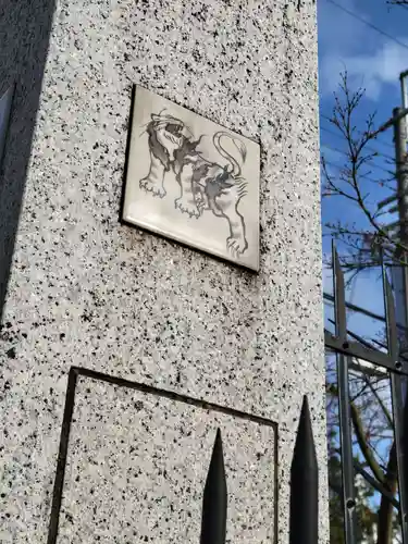 晴明神社(京都府)
