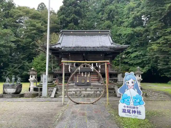 今市瀧尾神社(栃木県)