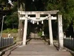 白山神社(岐阜県)