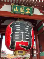 浅草寺(東京都)