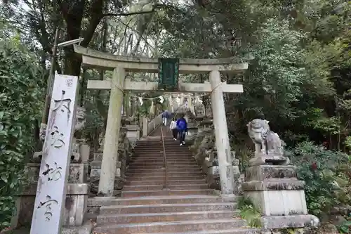 阿賀神社(滋賀県)