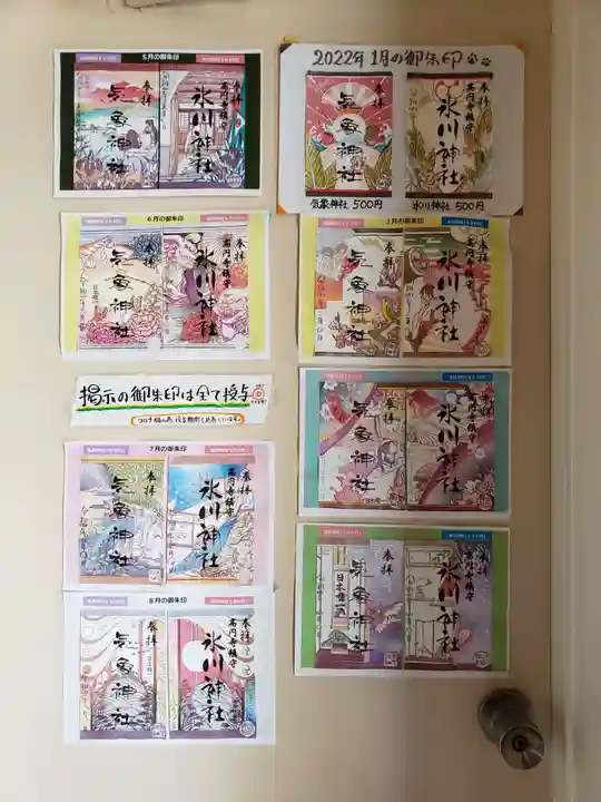 高円寺氷川神社のその他建物