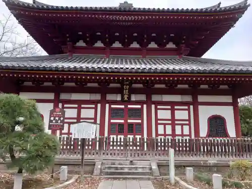 鑁阿寺の本殿・本堂