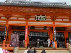 勝尾寺(大阪府)