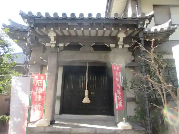 西岸寺(東京都)