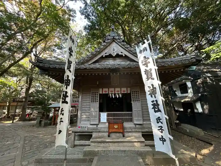 八百富神社(愛知県)