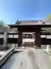 法玄寺の{uncategorized: "未分類", other: "その他", undefined: "問題あり", building: "その他建物", grave: "お墓", sacred_gate: "鳥居", guardian: "狛犬", statue: "像", buddha: "仏像", history: "歴史", nature: "自然", garden: "庭園", animal: "動物", pagoda: "塔", temizu: "手水舎", mountain_gate: "山門・神門", sanctuary: "本殿・本堂", subordinate: "末社・摂社", art: "芸術", scenery: "景色", jizo: "地蔵", ema: "絵馬", goshuin: "御朱印", omikuji: "おみくじ", items: "授与品その他", amulet: "お守り", goshuincho: "御朱印帳", eats: "食事", festival: "お祭り", votive_dance: "神楽", shichigosan: "七五三参", wedding: "結婚式", experience: "体験その他", initially: "初詣", around: "周辺", anti_infection: "感染症対策"}