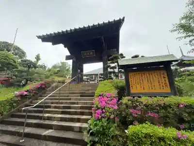 狭山山不動寺(埼玉県)