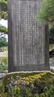 薬師寺(三重県)