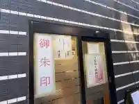 茶ノ木神社の{uncategorized: "未分類", other: "その他", undefined: "問題あり", building: "その他建物", grave: "お墓", sacred_gate: "鳥居", guardian: "狛犬", statue: "像", buddha: "仏像", history: "歴史", nature: "自然", garden: "庭園", animal: "動物", pagoda: "塔", temizu: "手水舎", mountain_gate: "山門・神門", sanctuary: "本殿・本堂", subordinate: "末社・摂社", art: "芸術", scenery: "景色", jizo: "地蔵", ema: "絵馬", goshuin: "御朱印", omikuji: "おみくじ", items: "授与品その他", amulet: "お守り", goshuincho: "御朱印帳", eats: "食事", festival: "お祭り", votive_dance: "神楽", shichigosan: "七五三参", wedding: "結婚式", experience: "体験その他", initially: "初詣", around: "周辺", anti_infection: "感染症対策"}