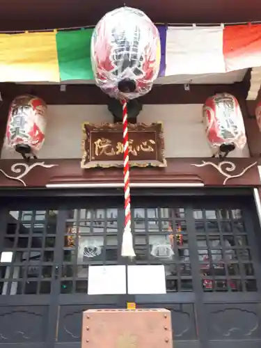 心城院の本殿・本堂