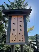 伊勢神宮内宮(皇大神宮)のその他建物