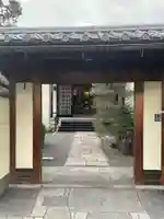 成就院(京都府)