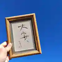 七重浜海津見神社(北海道)