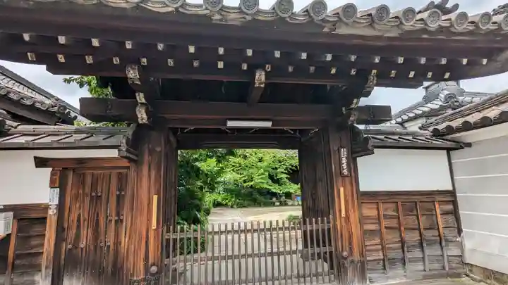 西方寺(京都府)