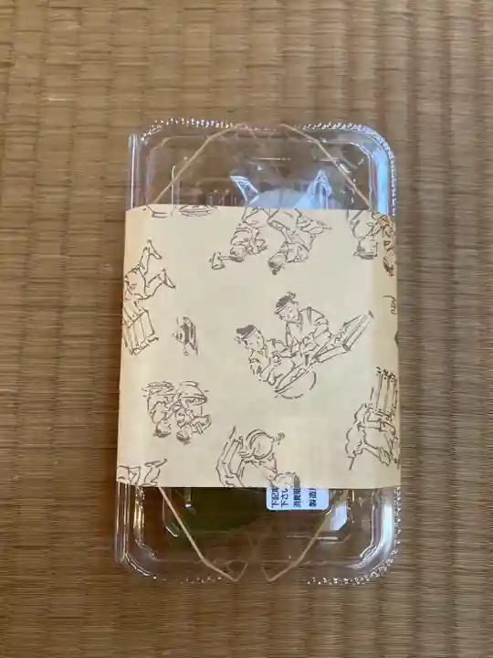 白旗観音寺(兵庫県)