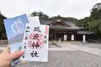 砥鹿神社(里宮)のその他建物