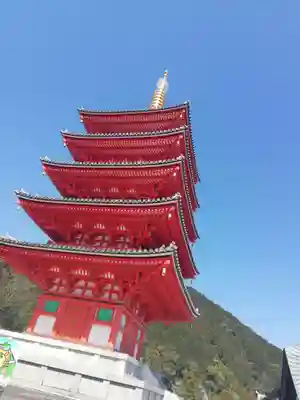 総本山　本福寺の塔