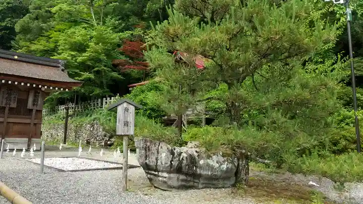 出雲大神宮のその他建物