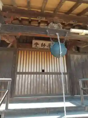 明善寺(群馬県)