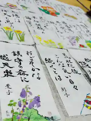 守りの神 藤基神社(新潟県)