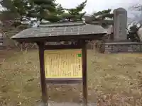 日吉八幡神社(秋田県)