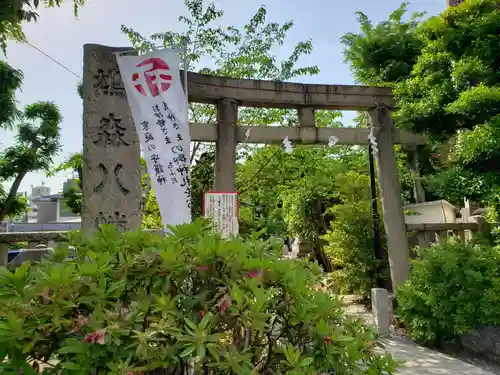 鳩森八幡神社の鳥居