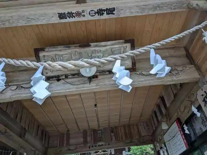 早池峯神社(岩手県)
