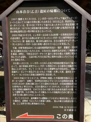 良参寺(愛知県)