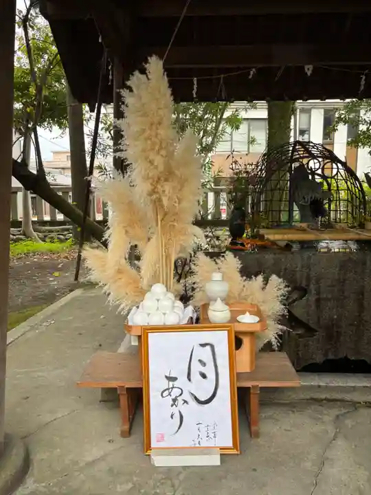 若宮神明社の御朱印