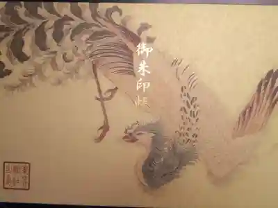 見開き　神社用