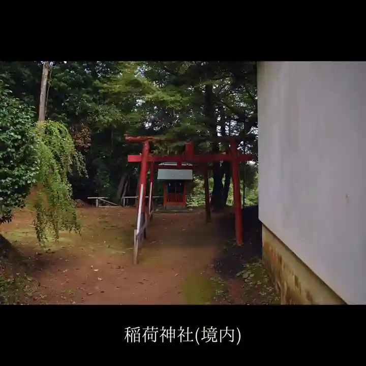 山﨑八幡宮の末社・摂社