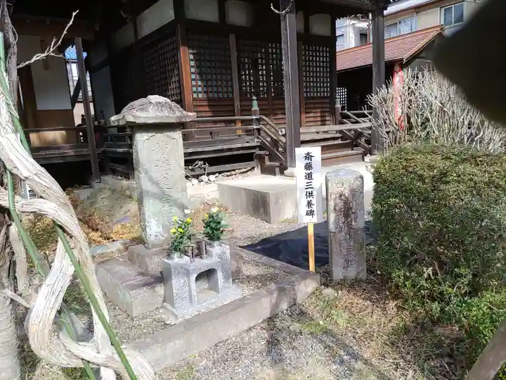 常在寺(岐阜県)