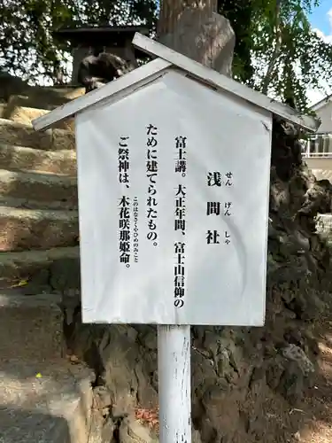 神明社(千葉県)