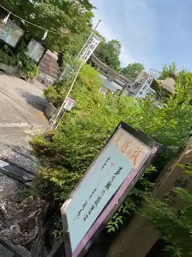 新羅神社のその他建物
