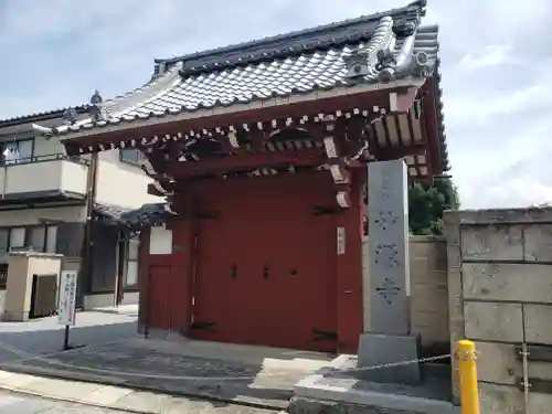 妙源寺(滋賀県)