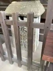 神明社（桜神明社）の建物その他