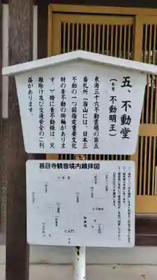 甚目寺(愛知県)
