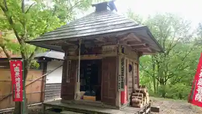 若松寺の本殿・本堂