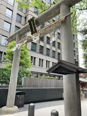 虎ノ門金刀比羅宮の鳥居