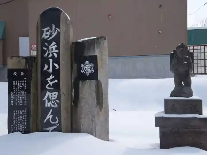 砂浜神社のその他建物