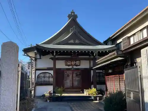 本授寺(東京都)