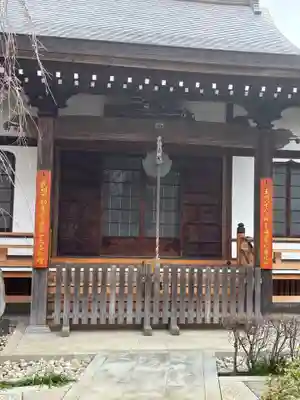 正泉寺(神奈川県)