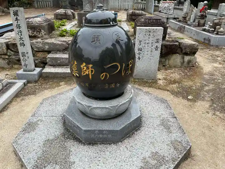 国分寺(愛媛県)